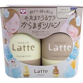 シャンプー・コンディショナーセット(ヘアケア・カラー・スタイリング